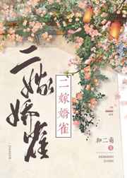 法证先锋3