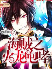东北往事之黑道风云20年在线观看完整版