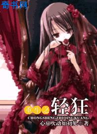 上害羞良家妇女过程
