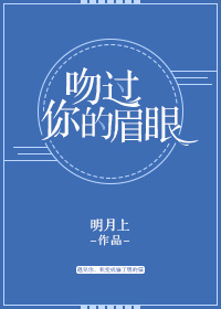 不知火舞与孩子森林公园