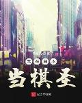 降魔的2.0粤语