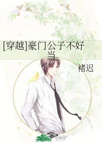 双性高h嗯…啊