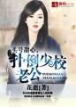 细伟