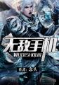 黄页网站推广效果怎么样