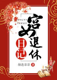 乡村欲情