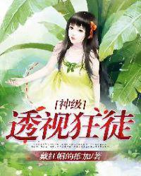 炮灰才是真绝色