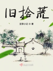 永恒圣帝txt
