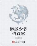 洛丽玛丝玫瑰PO