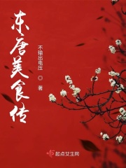 龙枭楚洛寒全文阅读