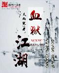 小黄鸭视频APP免费下载小黄鸭下载