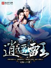 黑暗圣经无删减无修在线
