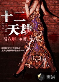 韩漫偷窥者第二季