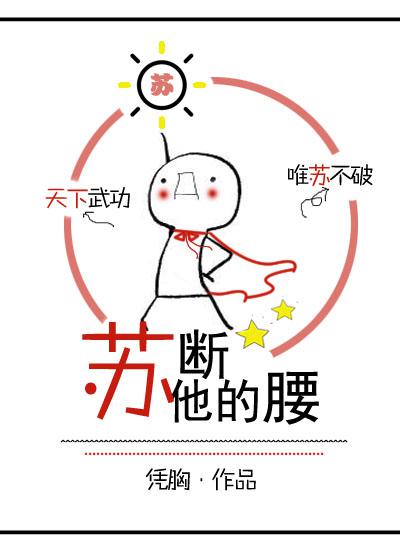 斗罗传说冷狐版游戏下载最新