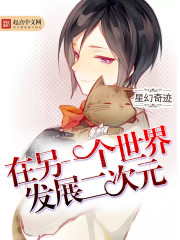 超级教师2在线观看免费