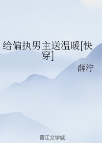 太子被暗卫c到合不扰腿