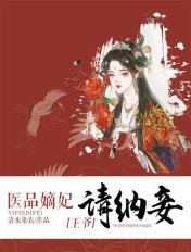 范伟小品全集
