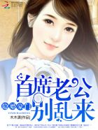 邻座的怪同学漫画