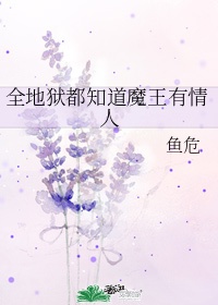 女家庭教师