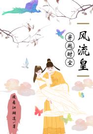 桃色直播app