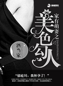下面好爽