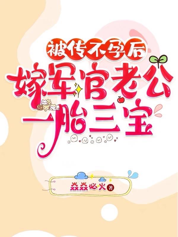 奇漫屋漫画下拉式奇漫屋漫画免费阅读魔咒