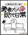 6090新视觉影院电影