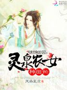 美人的诞生