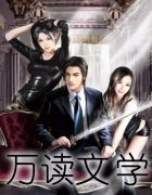 九天神魔变