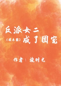 我叫林小喜txt全文免费阅读