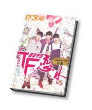 新金平瓶梅国语杨思版