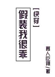 处女摘花