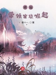 欧美性xxxx狂欢老少配