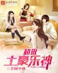 本垒打在爱情里面是什么意思