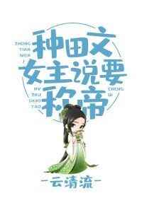 在暴雪时分小说全文TXT