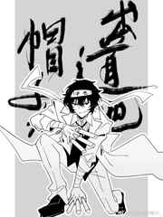 乱花渐欲王禄财大结局