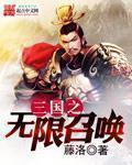 天天上色大型综合网