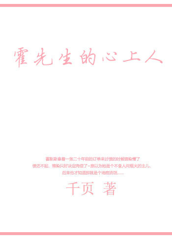 超薄无内肉丝