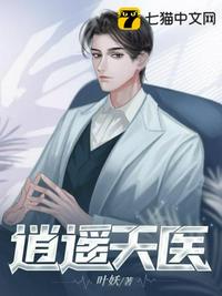 八连杀苏三完整版