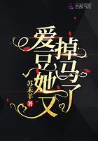 没谈过恋爱的我们