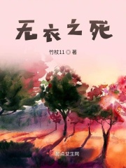 终极斗罗免费观看