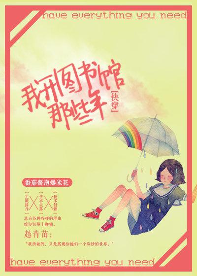 又粗又黄又猛又爽大片免费