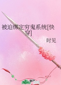 添女人下面