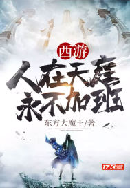 地狱镇魂歌