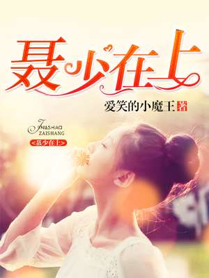 最近日本字幕mv免费