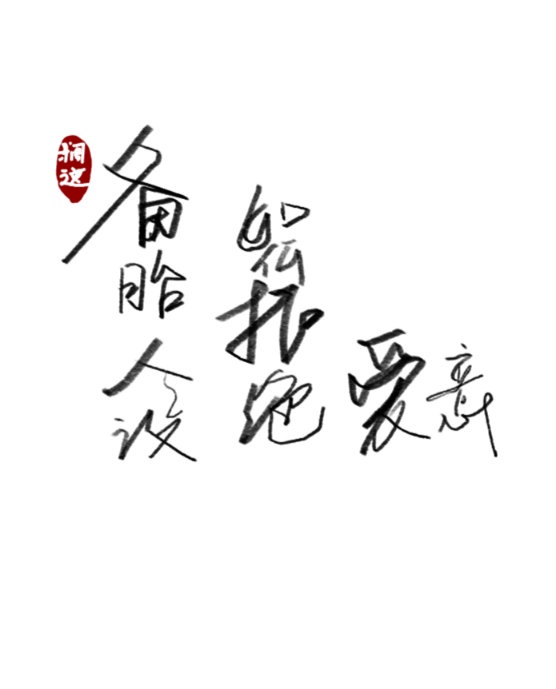 3d豪情电影在线
