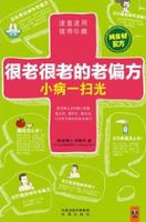 女强人图片