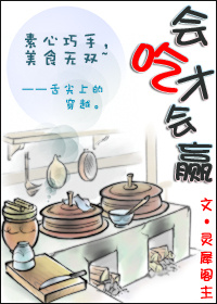 心眼by北南