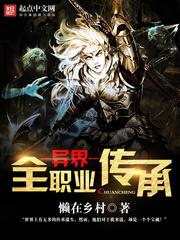 办公室老板和女秘h文