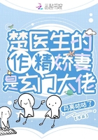 掌上狩猎部
