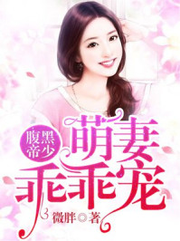 儿与母亲同居怀孕生子